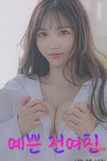 Pretty Ex-Girlfriend (2025)