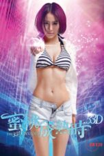 The 33D Invader (2011)